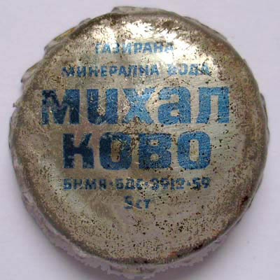 Mihalkovo