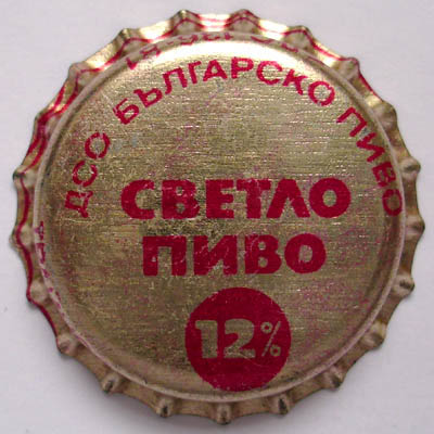 SvetloPivo12
