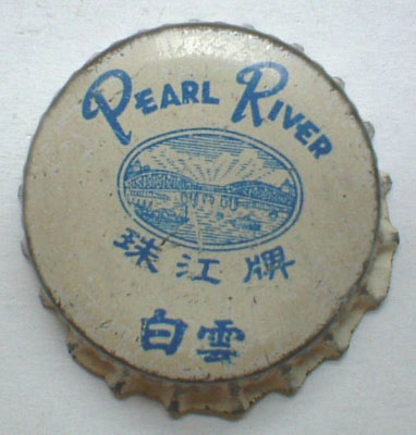 Pearl River