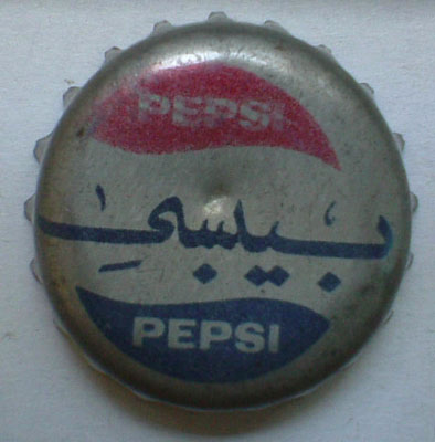 Pepsi