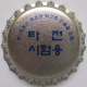 Samhwa Silver South Korea