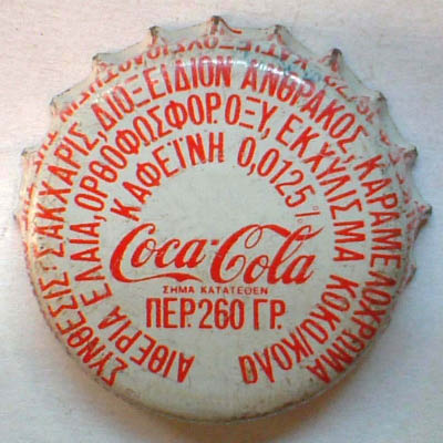 Coca_cola_1