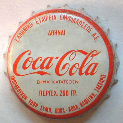 Coca_cola_2