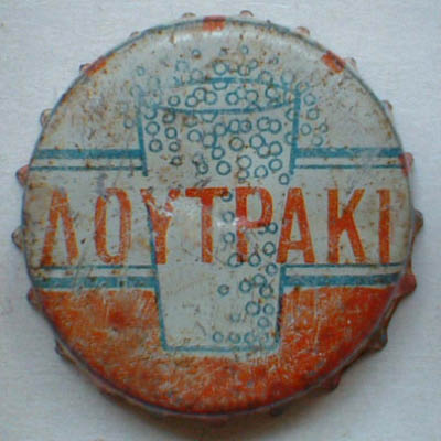 Loytraki