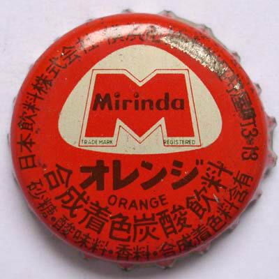 Mirinda