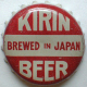 Kirin 1