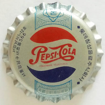 pepsi cola korea