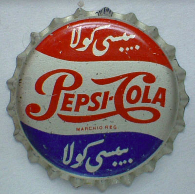 Pepsi Cola