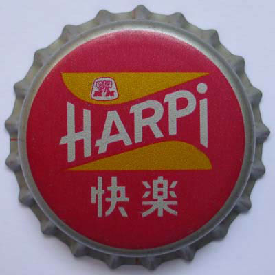 KK Harpi