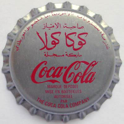 CocaCola