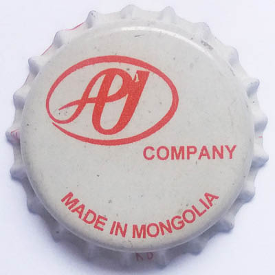 APU Made In Mongolia