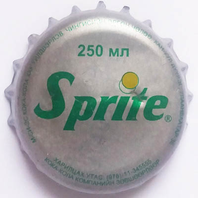 Sprite
