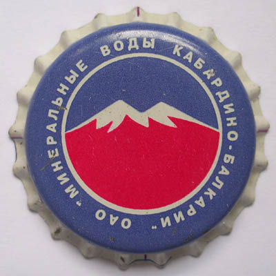 KabardinoBalkarii