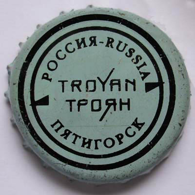 Troyan