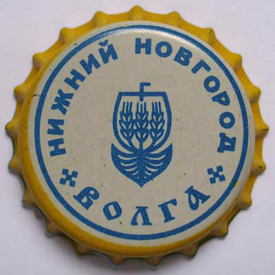 VolgaNizniyNovgorod