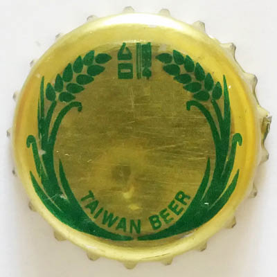 Taiwan Beer