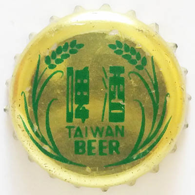 Taiwan Beer