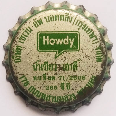 HowdyLemon