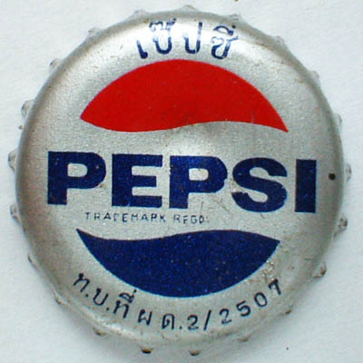 Pepsi