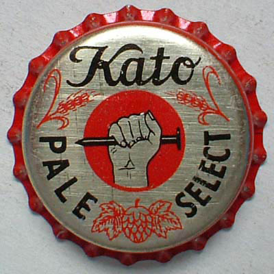 Kato_pale