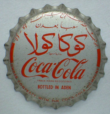 Coca Cola Aden